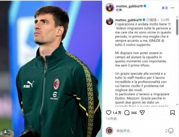 加比亚社媒：我的手术非常成功，很遗憾关键时期无法上场帮助球队